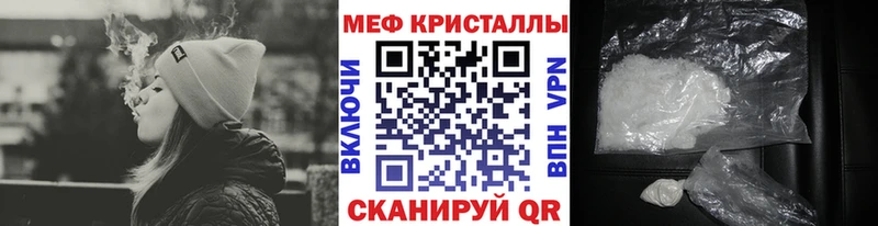 Какие есть наркотики Рубцовск Амфетамин  Cocaine  ГАШ  Меф мяу мяу  Конопля 