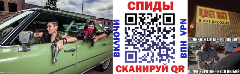 дарк нет клад  Рубцовск  АМФЕТАМИН Розовый  купить  