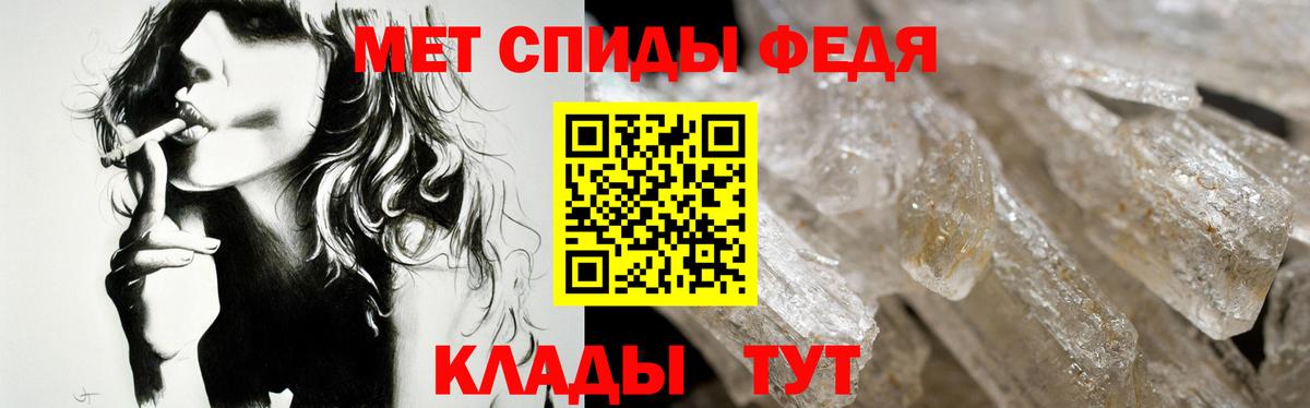АМФ Premium Рубцовск