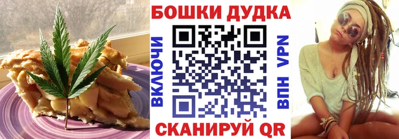 Печенье с ТГК конопля  купить  сайты  МЕГА tor  Рубцовск 