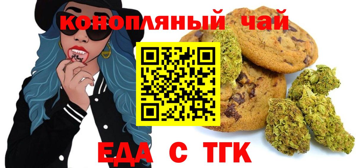 Галлюциногенные грибы Рубцовск
