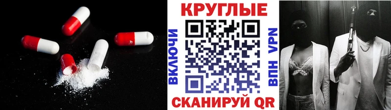 ОМГ ОМГ зеркало  Рубцовск  Ecstasy mix 