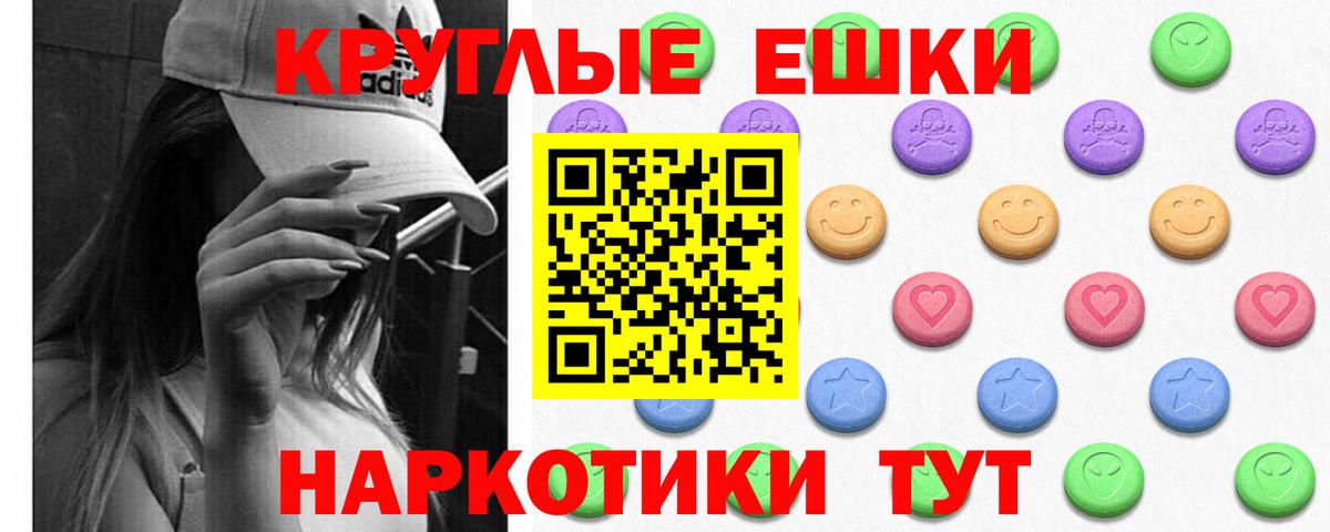 ЭКСТАЗИ 300 mg Рубцовск