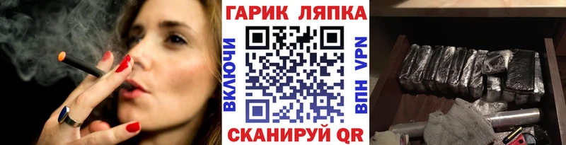 ГАШ индика сатива  купить наркотики сайты  Рубцовск 
