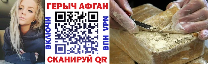 Героин гречка  Рубцовск 