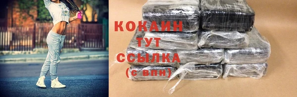 мефедрон Алексин