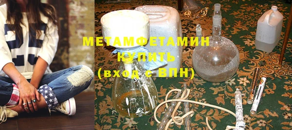 марки nbome Алексеевка
