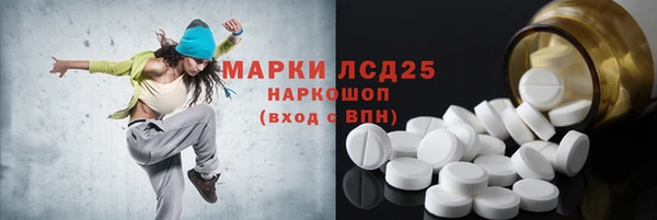 мефедрон Алексин