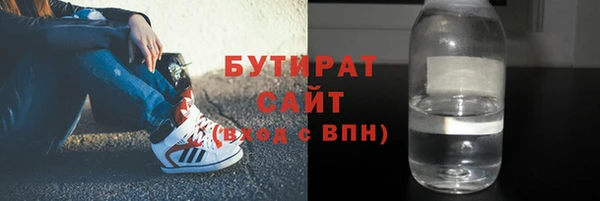 мефедрон Алексин