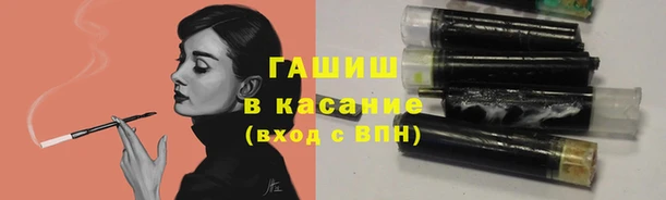 мефедрон Алексин