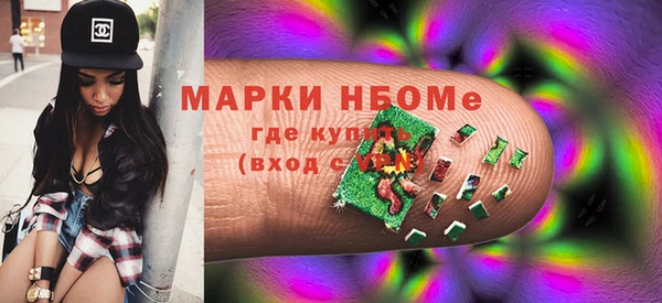 мефедрон Алексин