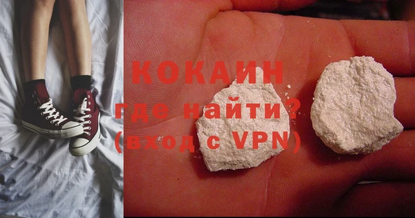 мефедрон Алексин