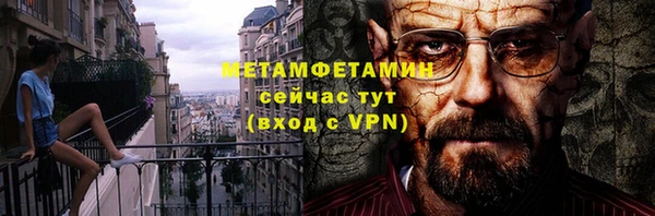 стафф Лихославль
