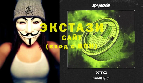 марки nbome Алексеевка