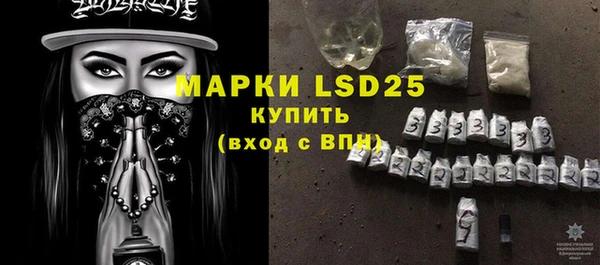 марки nbome Алексеевка