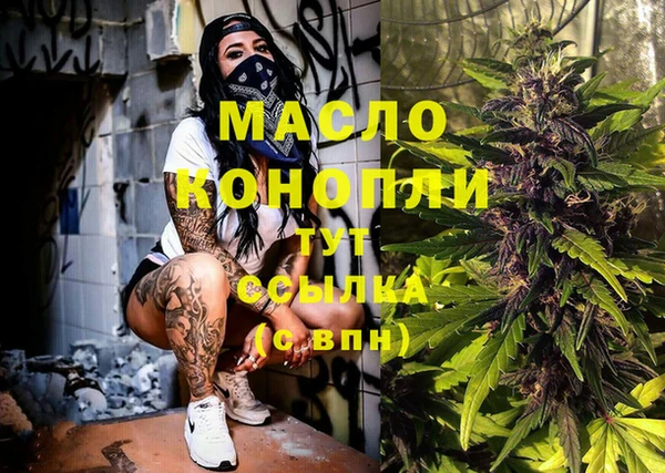 мефедрон Алексин