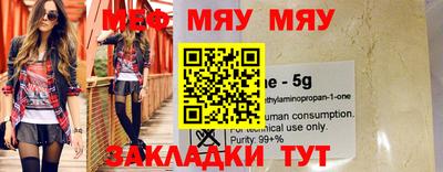 прущая мука Кулебаки