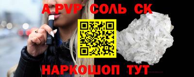 прущая мука Кулебаки