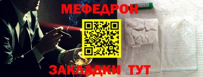 прущая мука Кулебаки