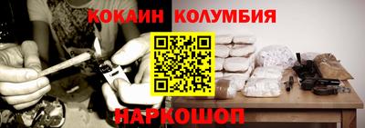 мефедрон Кунгур