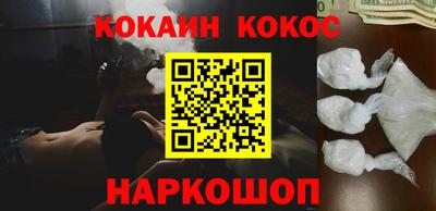 мефедрон Кунгур