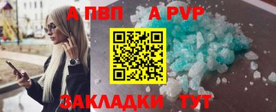 мефедрон Кунгур