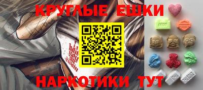 метамфетамин Шелехов