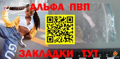 мефедрон Кунгур