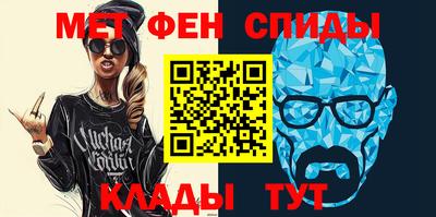 мефедрон Кунгур
