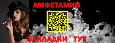 мефедрон Кунгур