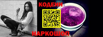 мефедрон Кунгур