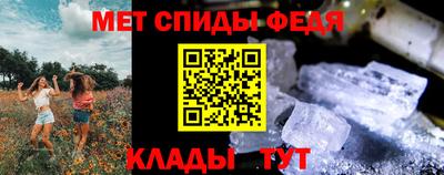 винт Шахты