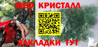 круглые Кумертау