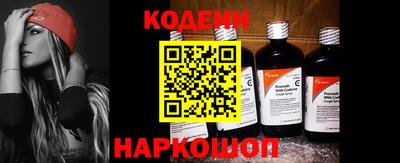 мефедрон Кунгур