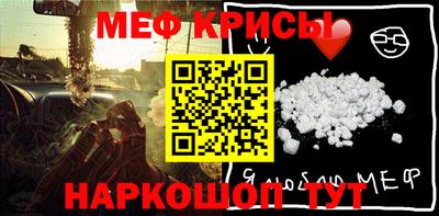 мефедрон Кунгур