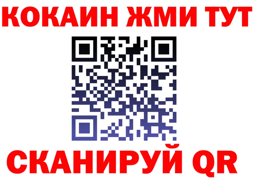 Где продают наркотики?  телеграм Рубцовск