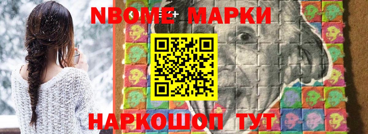 Рубцовск  LSD-25 экстази  Вход с VPN  Лсд 25 экстази ecstasy 