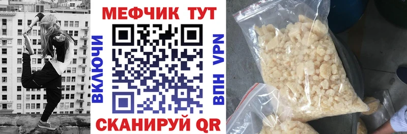 закладки  Рубцовск  МЯУ-МЯУ кристаллы 