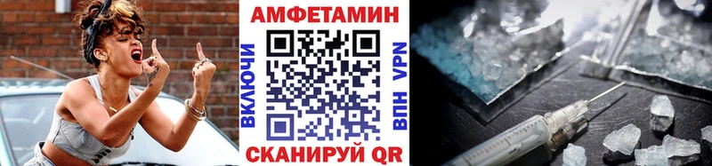 Метамфетамин пудра  дарнет шоп  Рубцовск 