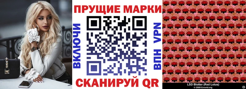 Марки 25I-NBOMe 1,5мг  Рубцовск 