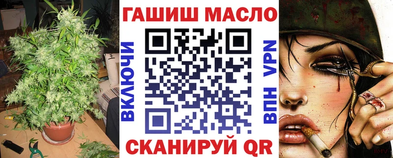 даркнет официальный сайт  продажа наркотиков  Рубцовск  Дистиллят ТГК гашишное масло  ОМГ ОМГ зеркало 