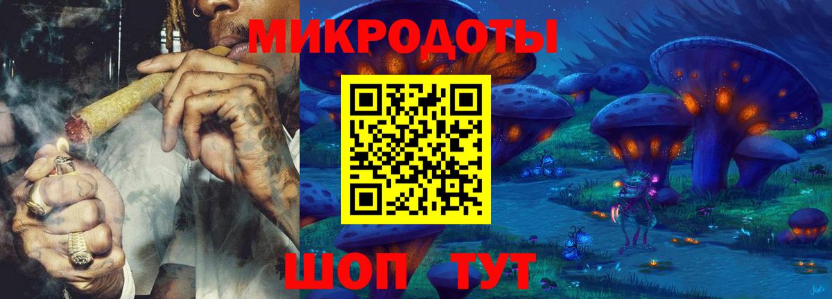 Галлюциногенные грибы Magic Shrooms  Вход с VPN  Рубцовск 